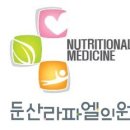 둔산라파엘의원 이미지