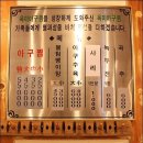 미성아구찜 이미지