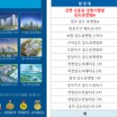 삼도종합마트 이미지