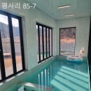 평사리 85-7 | 전남풀빌라 평사리 85-7 단체 감성 숙소 추천