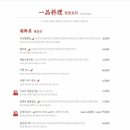 팔진향 이미지