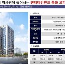 나경종합건설(주) 이미지