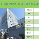 동대구세탁소 이미지