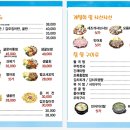 남도술상 이미지