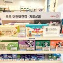 자양하나약국 이미지