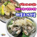 천사수산 이미지