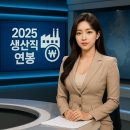 PI첨단소재 노동조합 | 2025년 최신 대기업 생산직 연봉 완전정보: SK하이닉스, LG전자, 삼성전기, LG생활건강, 포스코