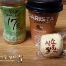 칠보빵집 이미지