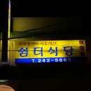 삼호센트럴타워 이미지