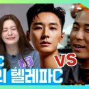 매일 소고기 얻어 먹는 주지훈 VS. 매일 소고기 사주는 라도 [ STAYC (스테이씨) 극한의 텔레파C] 이미지