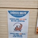 하안정형외과의원 이미지