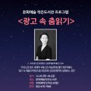 문화가 있는날(비올라&기타) 이미지