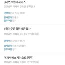 사곡자동차정비 이미지