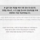 아라한의원 이미지