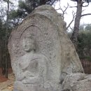 남원 신계리 마애여래좌상 이미지