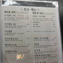 숙빙고
