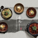 승천냉면 네이버블로그