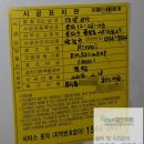 성동할인마트 이미지