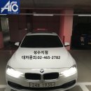 가야1급부분정비센터 이미지