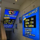 IGO동전노래연습장 이미지