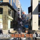 스타벅스 앞 횡단보도 이미지