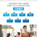 (주)이레자동차공업사 이미지