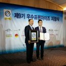 야들리애치킨 - 13087 | 야들리애치킨