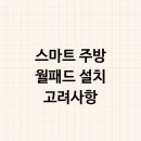 방월에너지