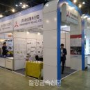 (주)화신산업 이미지