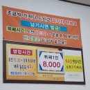 부원한식보리밥뷔페 이미지