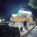 미진축산창원봉림점