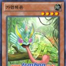 룡성