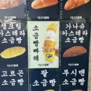 타르데마베이커리 1942(등촌점) 이미지