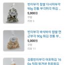빈이부각