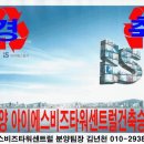 유천팩토피아프라자(유천프라자) 이미지