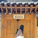 행궁다미 이미지