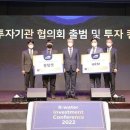 수공산업