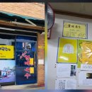 시장 국수집 | [포항 여행] 아이들과 가기 좋은 구룡포시장 가성비 식당 '할매국수집' 솔직 후기