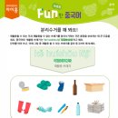 차이홍판교중국어교습소