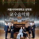 서울사이버대학교 이미지