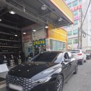 앗타이어신발보다싼곳 | 마산타이어 교체 고민 끝! 타이어뱅크내서IC점에서 그랜저 콘티넨탈 4짝 갈아끼운 찐 후기