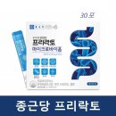 종근당약국 이미지