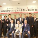 임페리얼레이크컨트리클럽 이미지