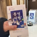 브릿지 호텔 앞 | 통영 숙소 추천 &#39;브릿지호텔&#39; 뷰, 위치, 서비스 최고 만족 후기