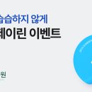 제이린의원 네이버블로그