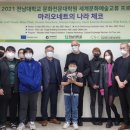 전남대학교 문화전문대학원 이미지