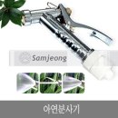 한아름건강식품