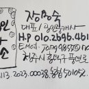 갑부공인중개사사무소 이미지