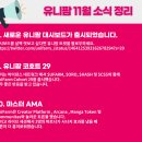 유니팜 티스토리