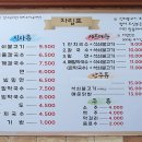 최고집석쇠불고기 이미지